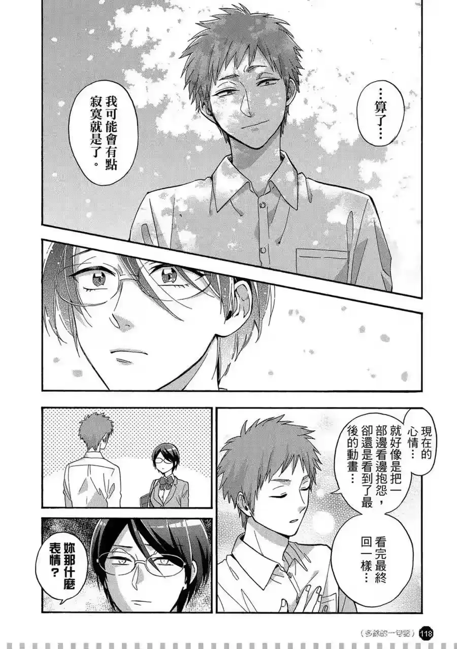 第119页