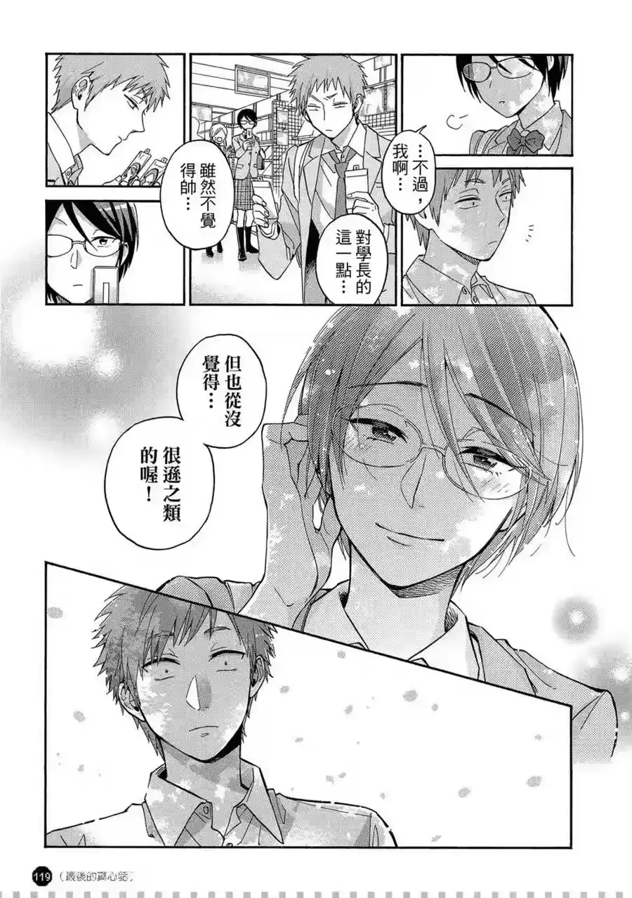 第120页