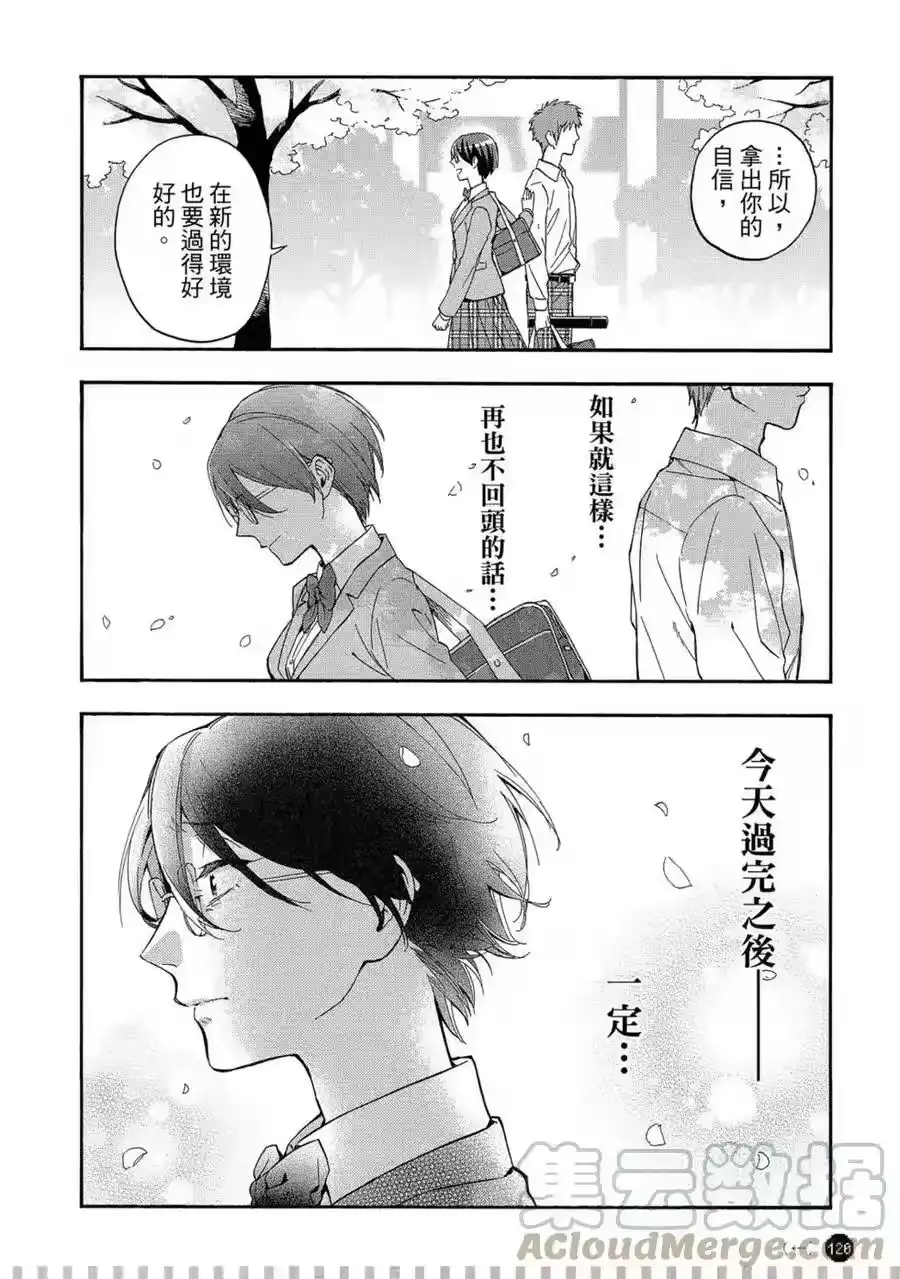 第121页