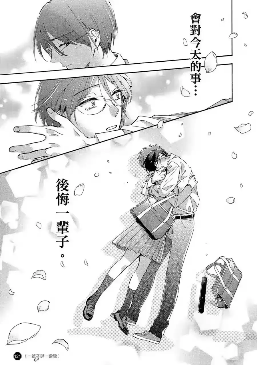 第122页