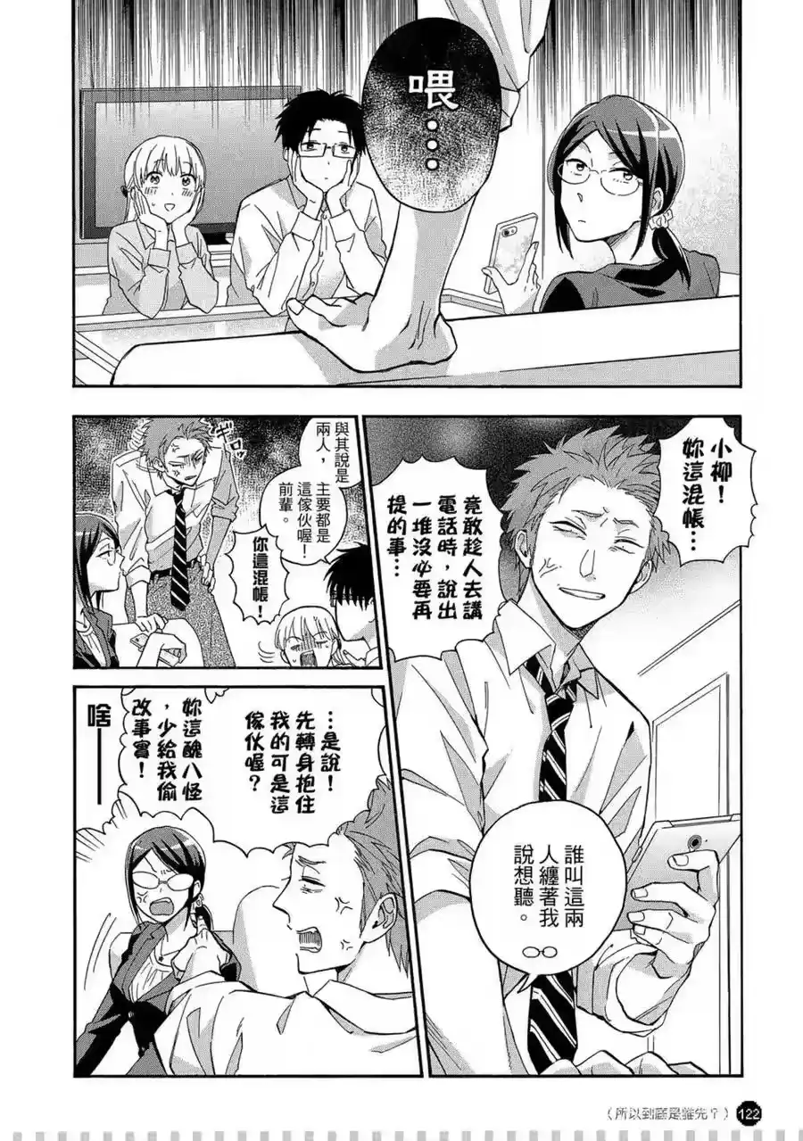 第123页