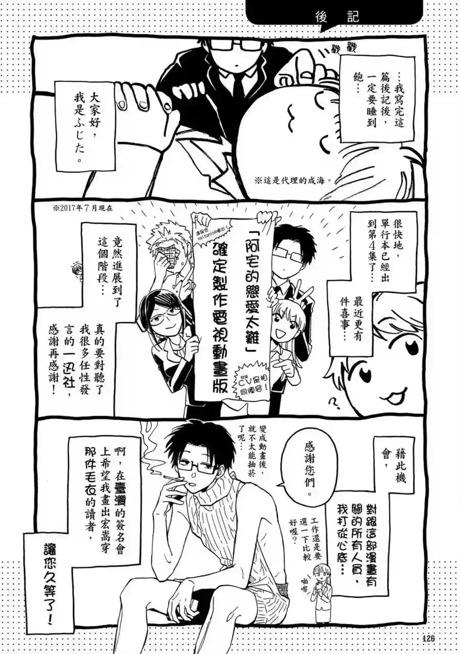 第127页