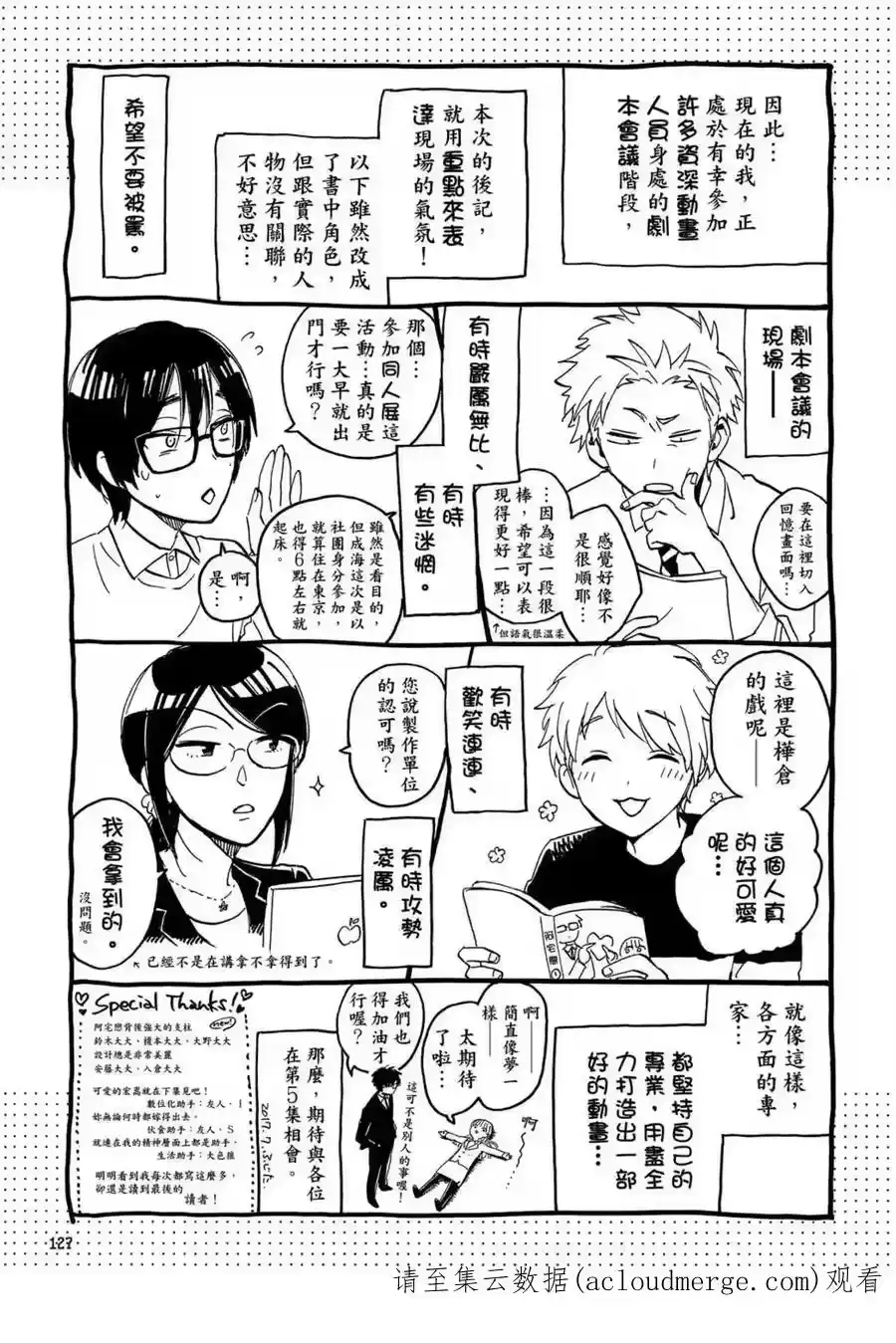第128页