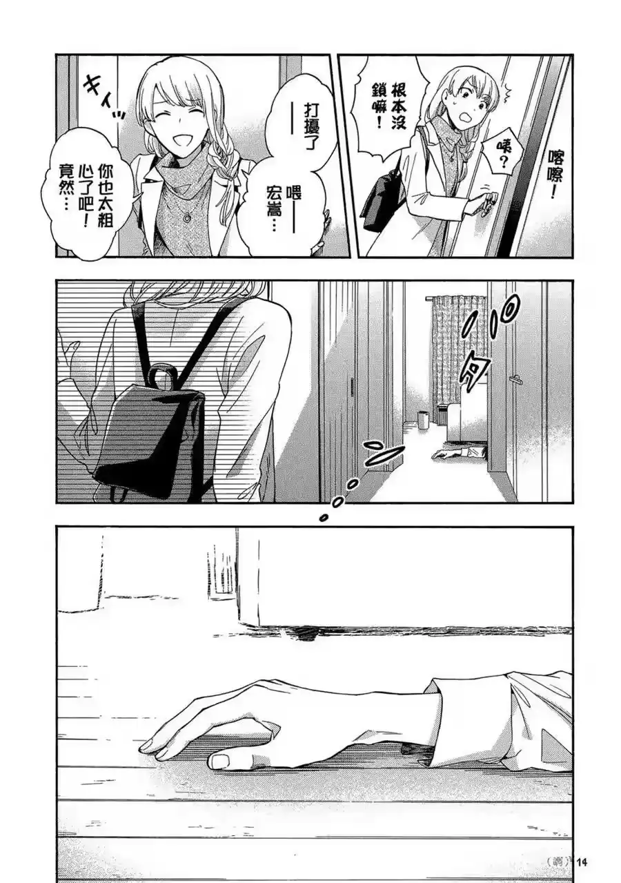 第15页