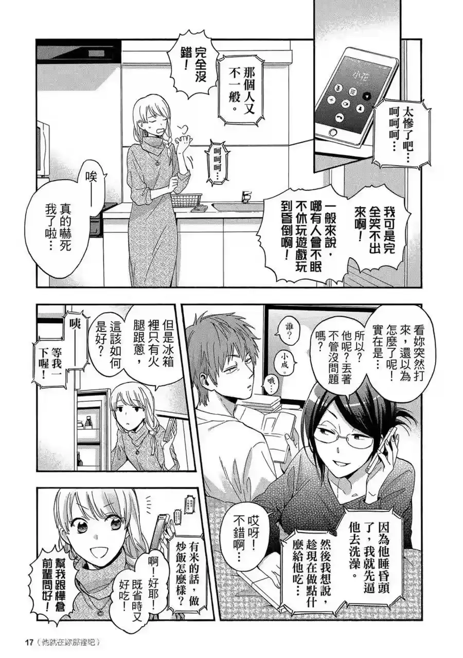 第18页