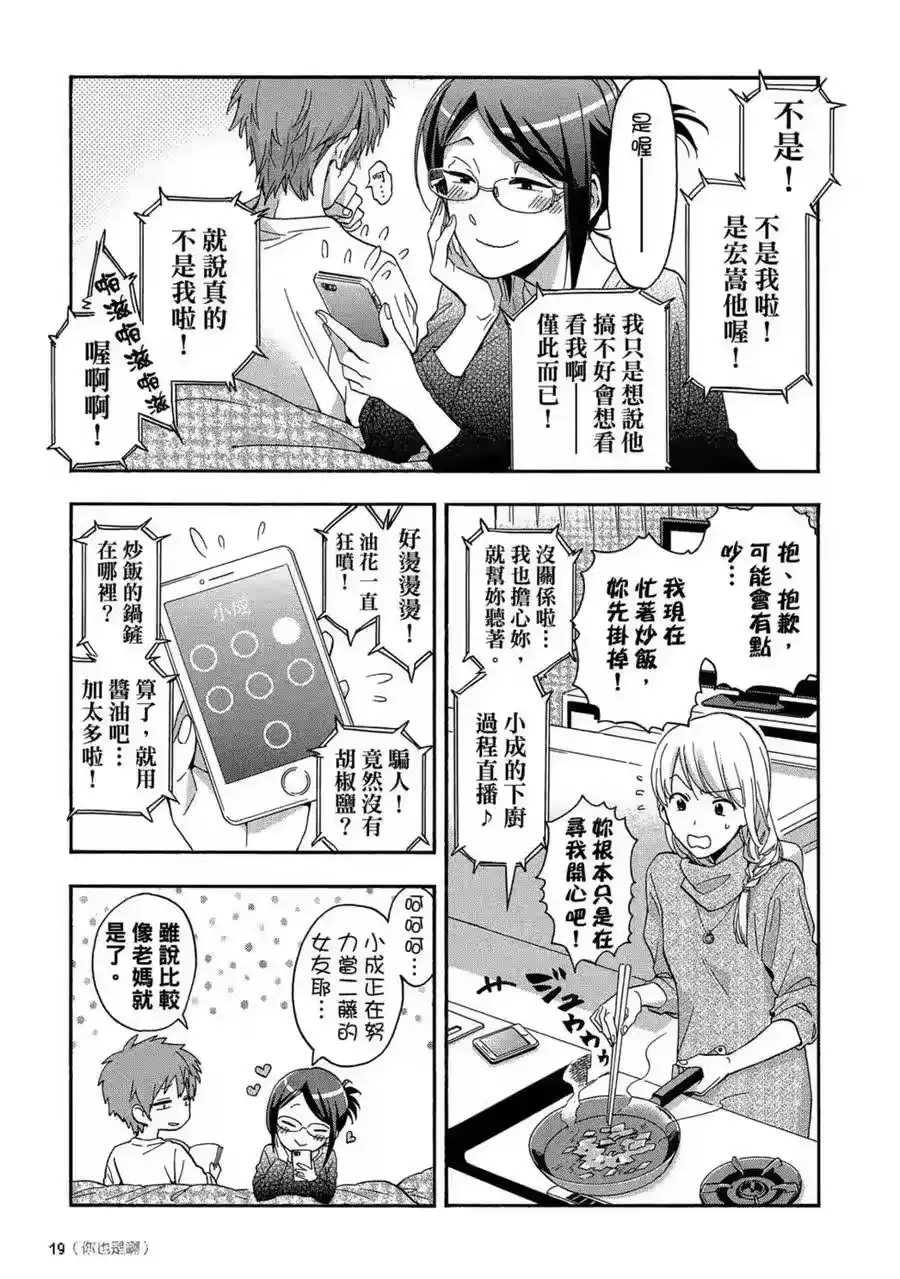 第20页