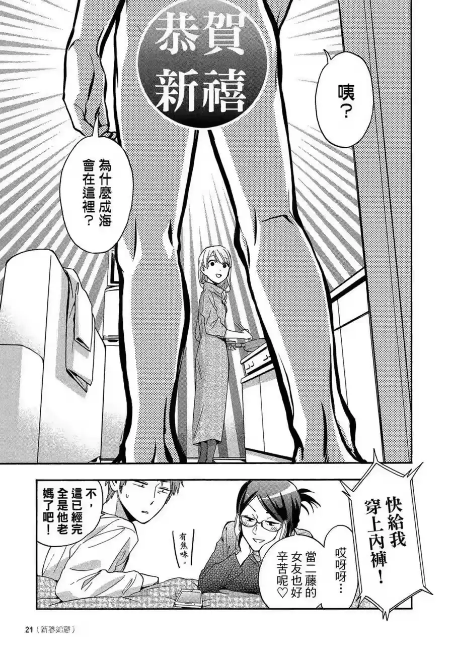 第22页