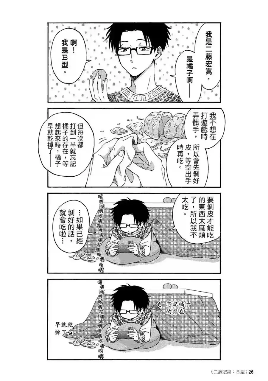 第27页