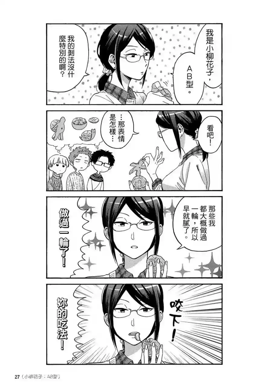 第28页