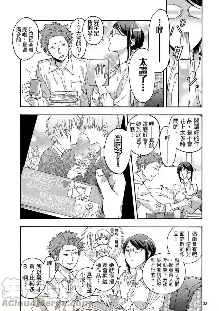 第33页