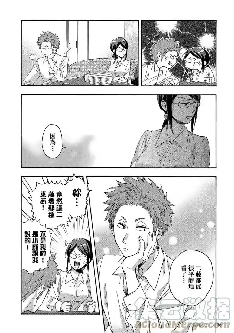 第37页