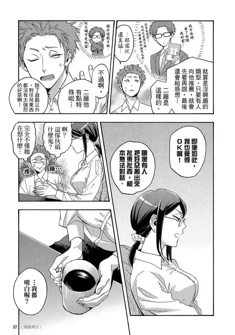 第38页