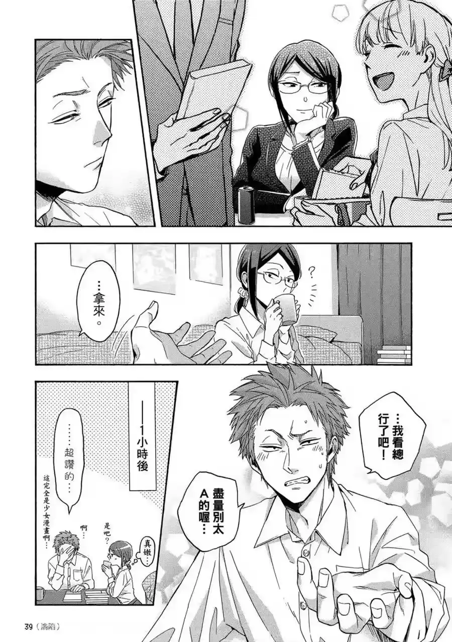 第40页