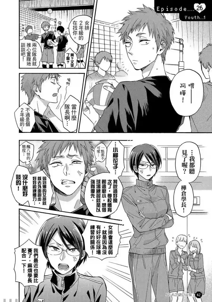 第43页