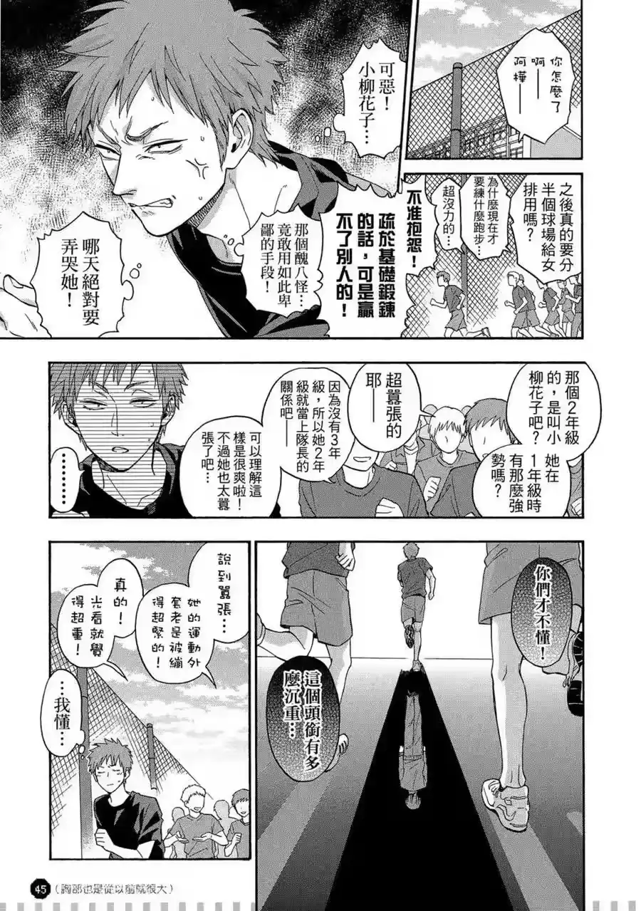 第46页