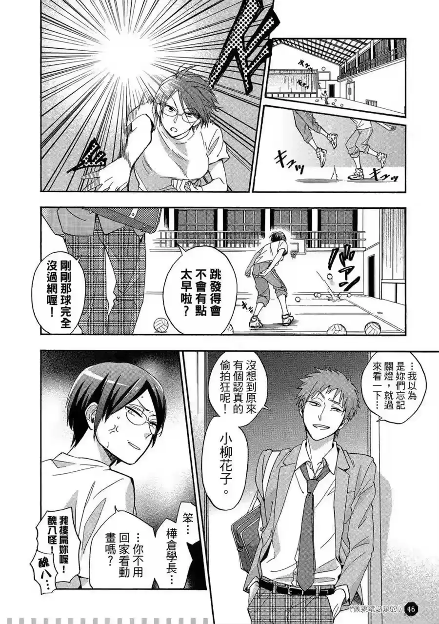 第47页