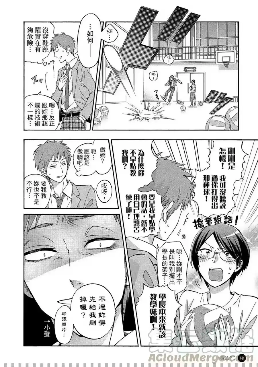 第49页