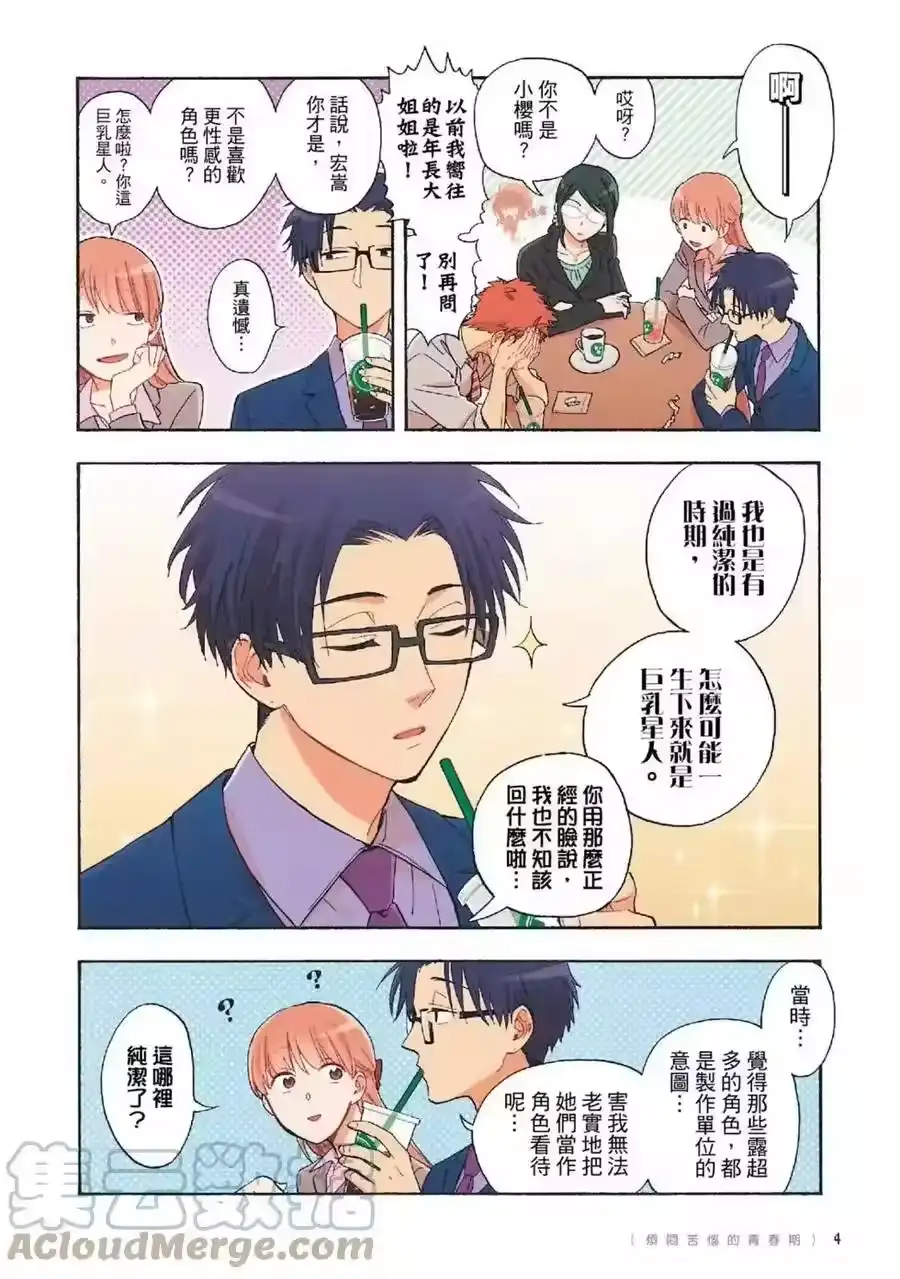 第5页