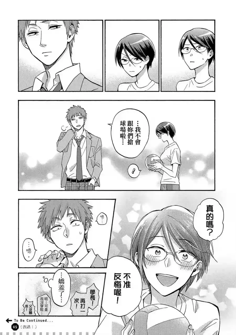 第50页