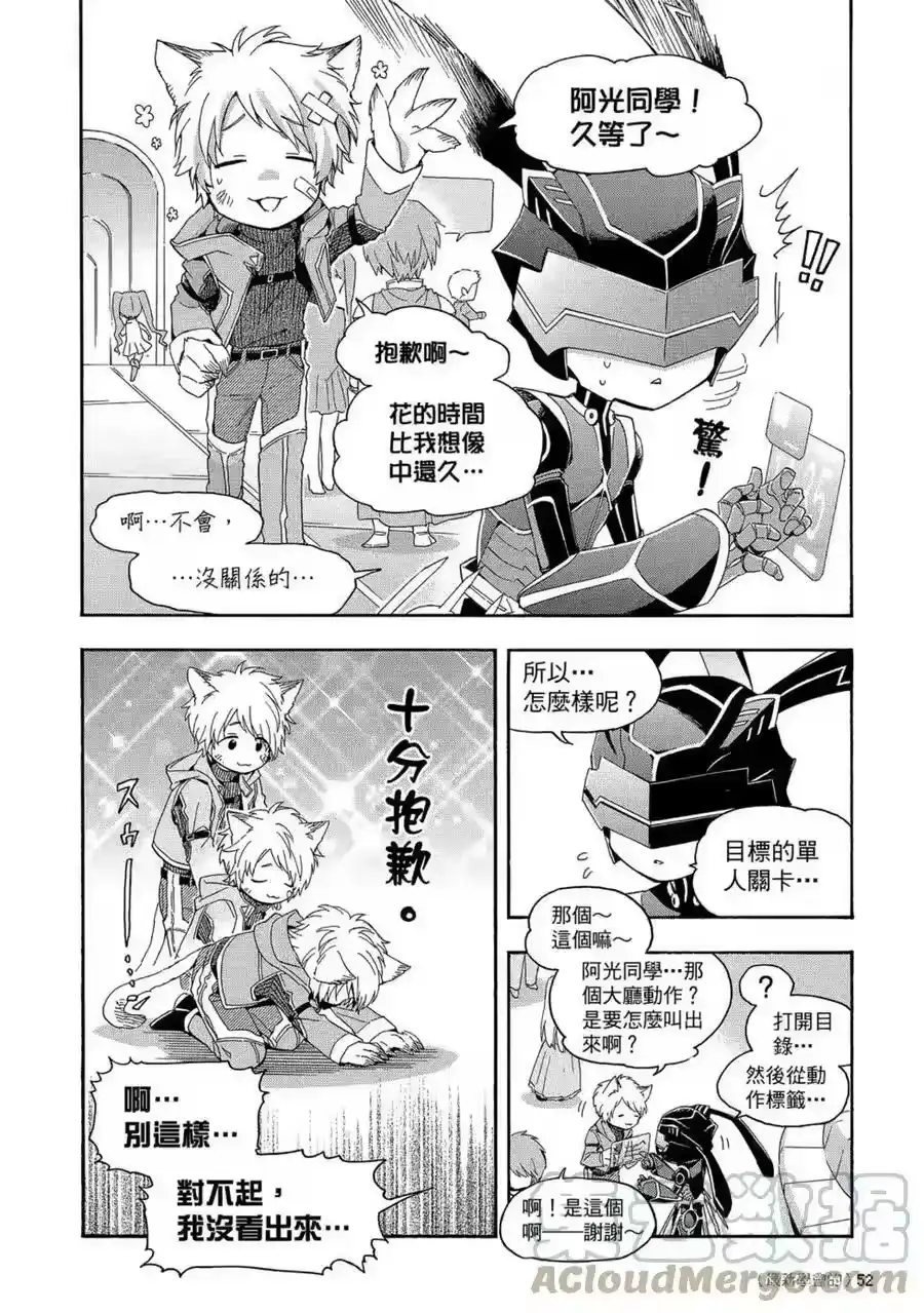 第53页