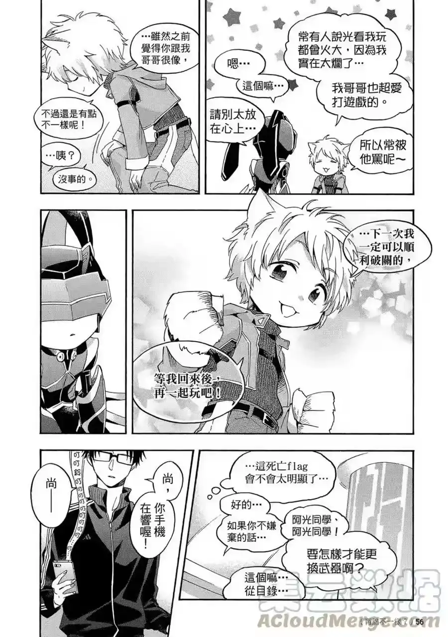第57页