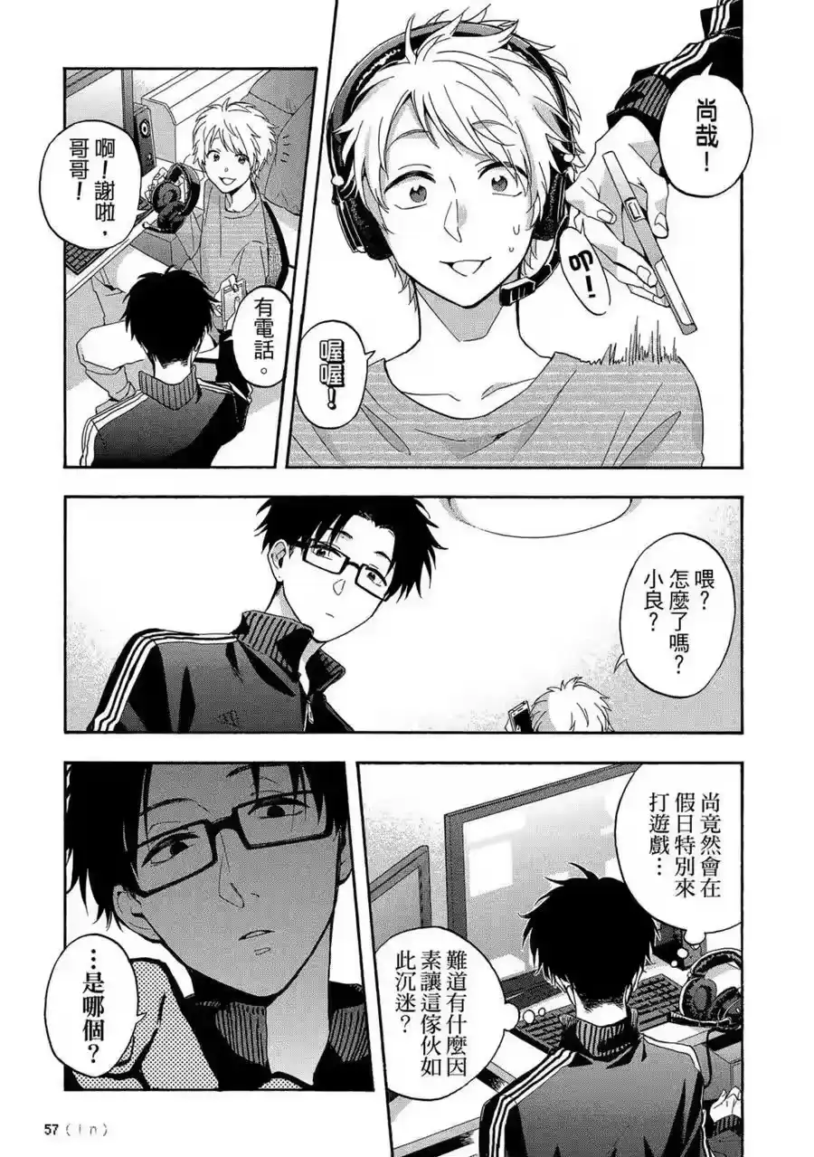 第58页