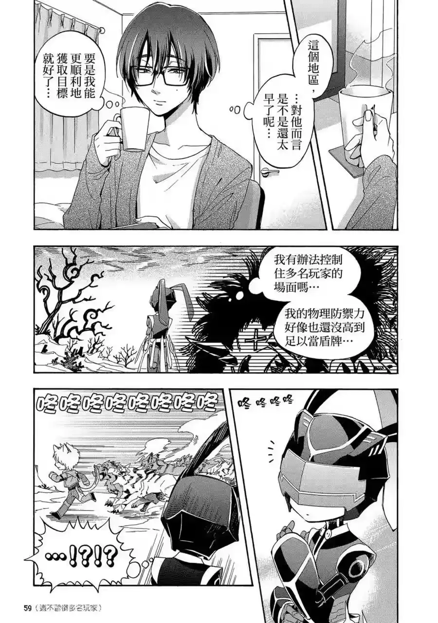 第60页