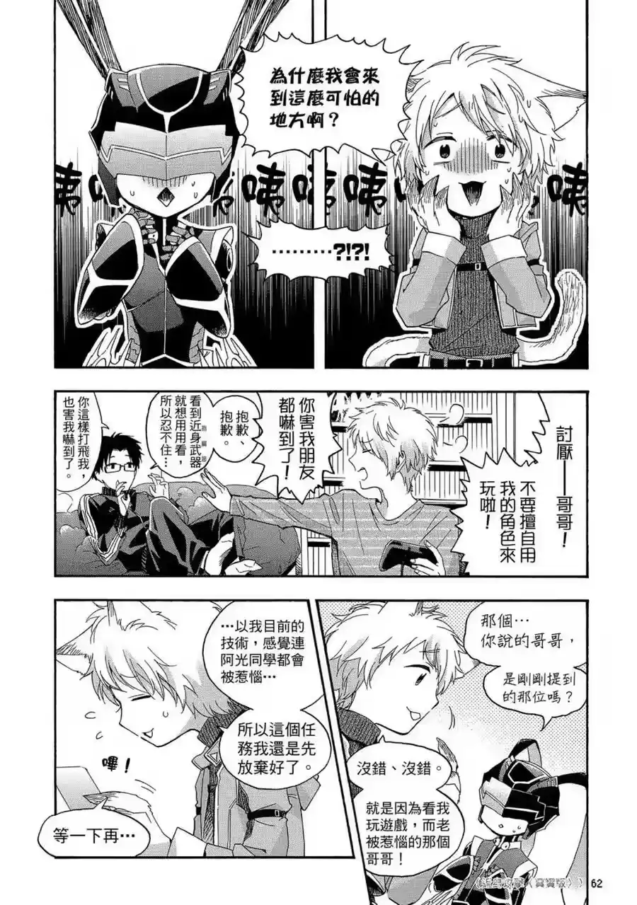 第63页