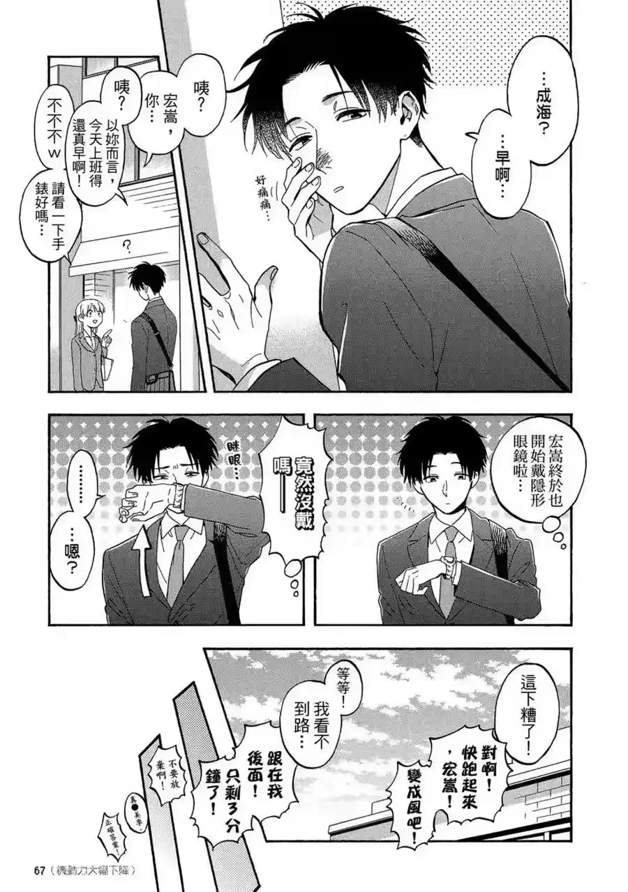 第68页