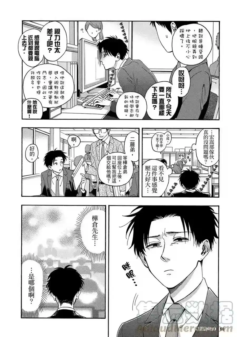 第69页