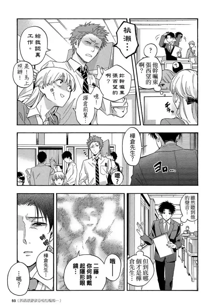 第70页