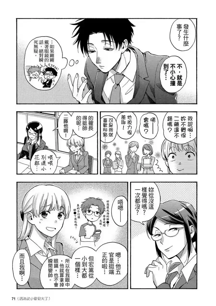第72页
