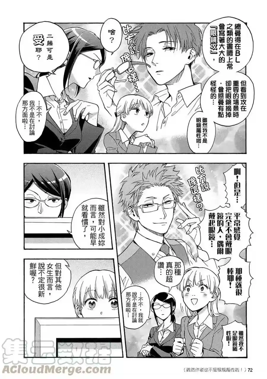 第73页