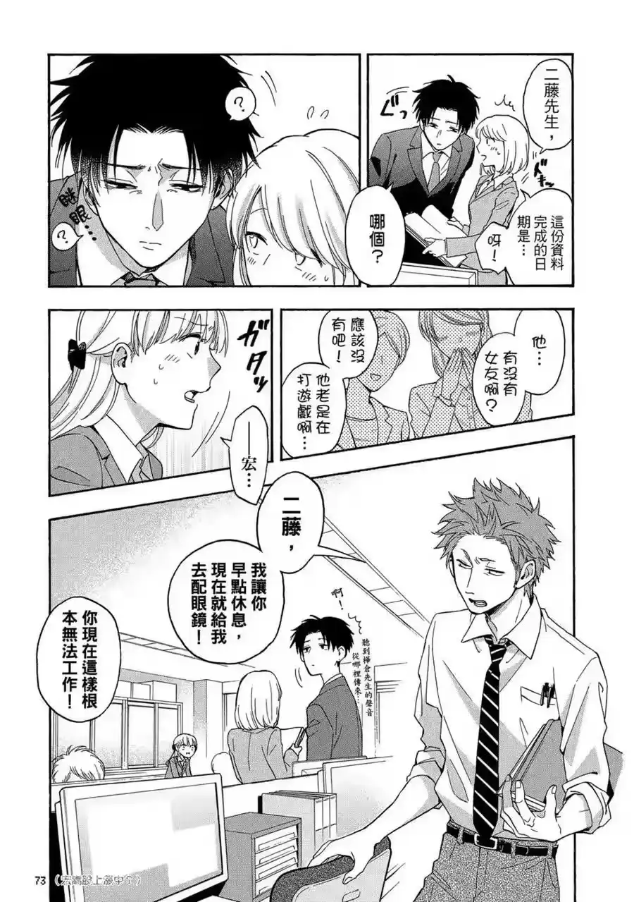第74页