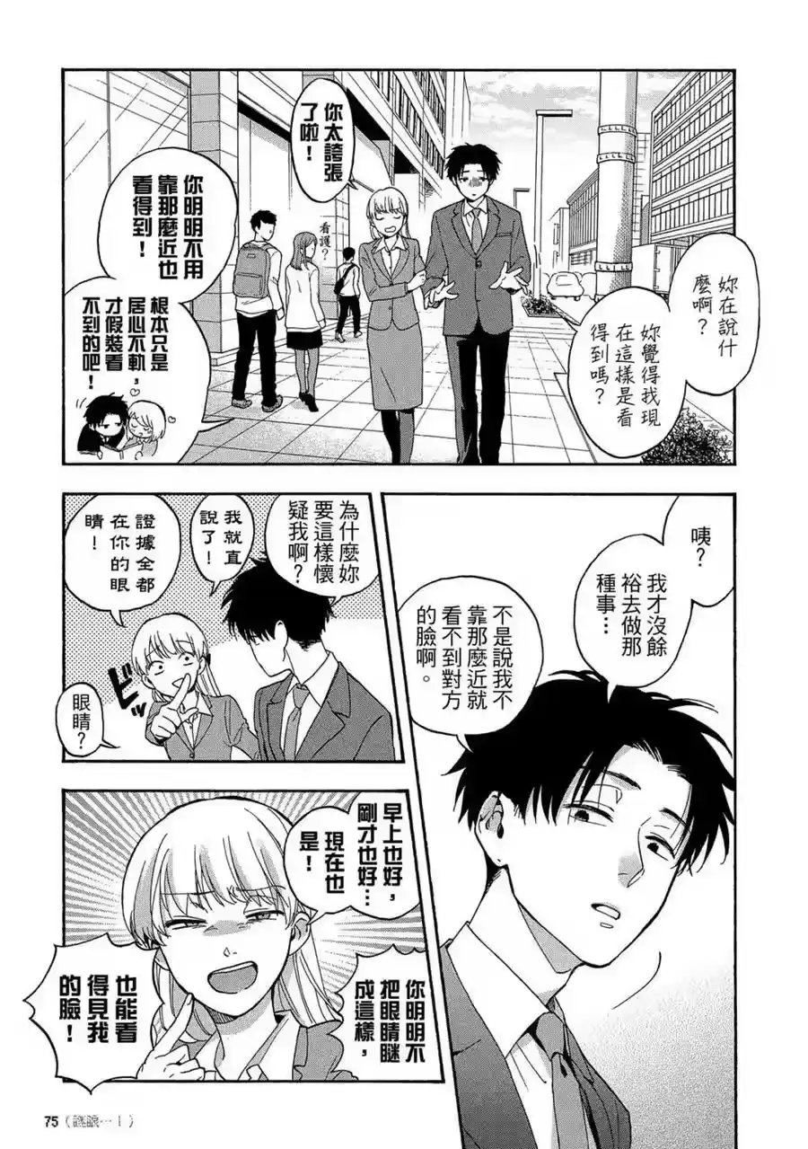第76页