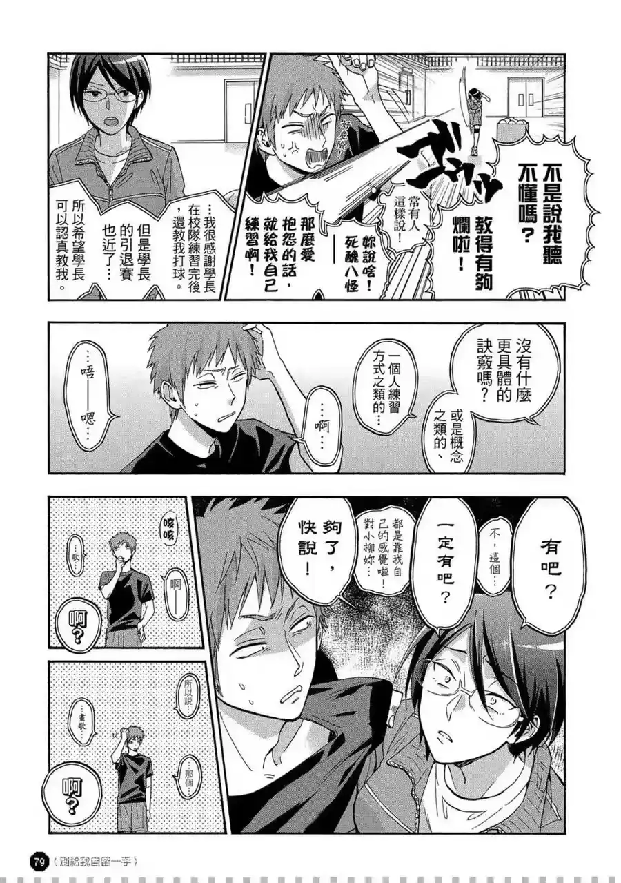 第80页