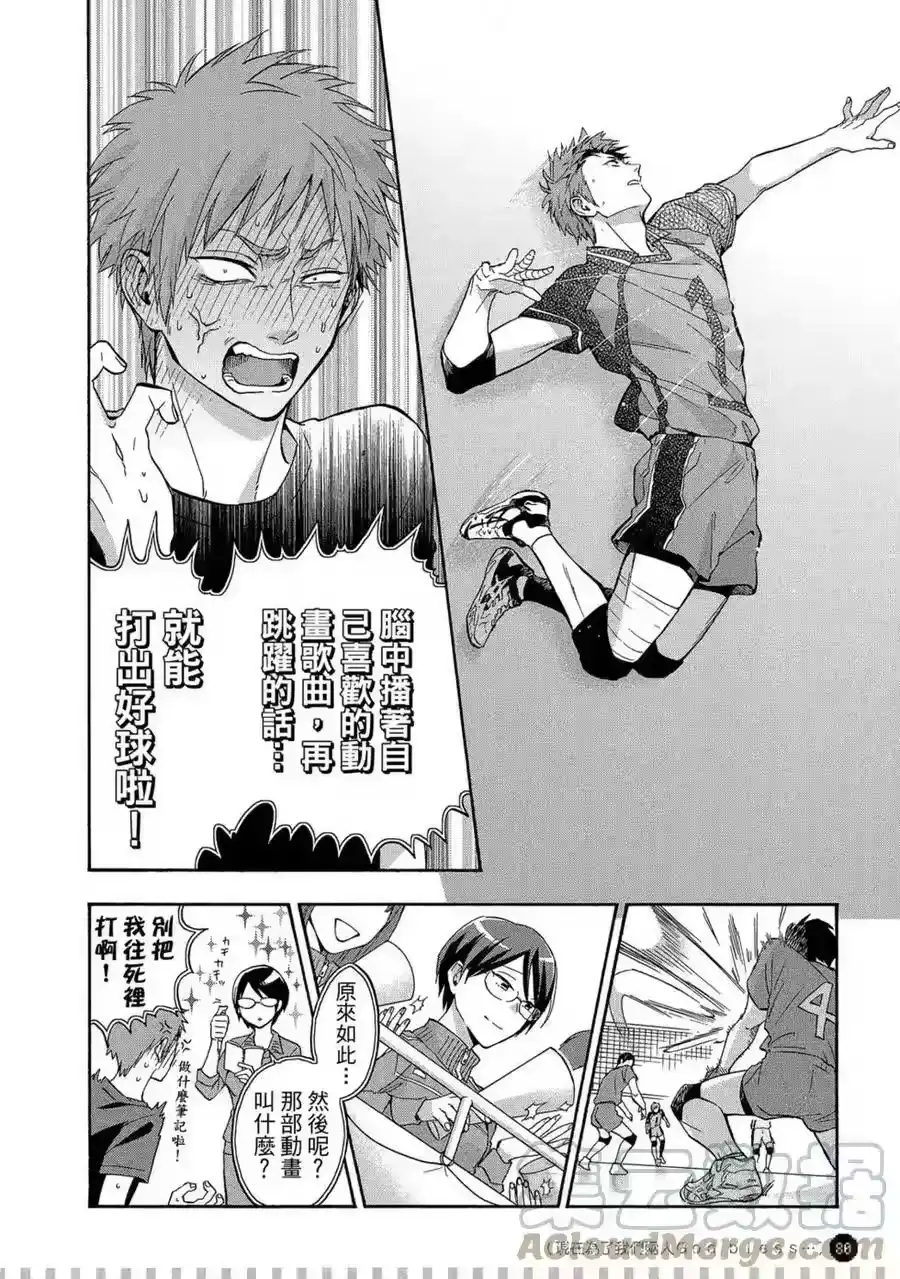 第81页