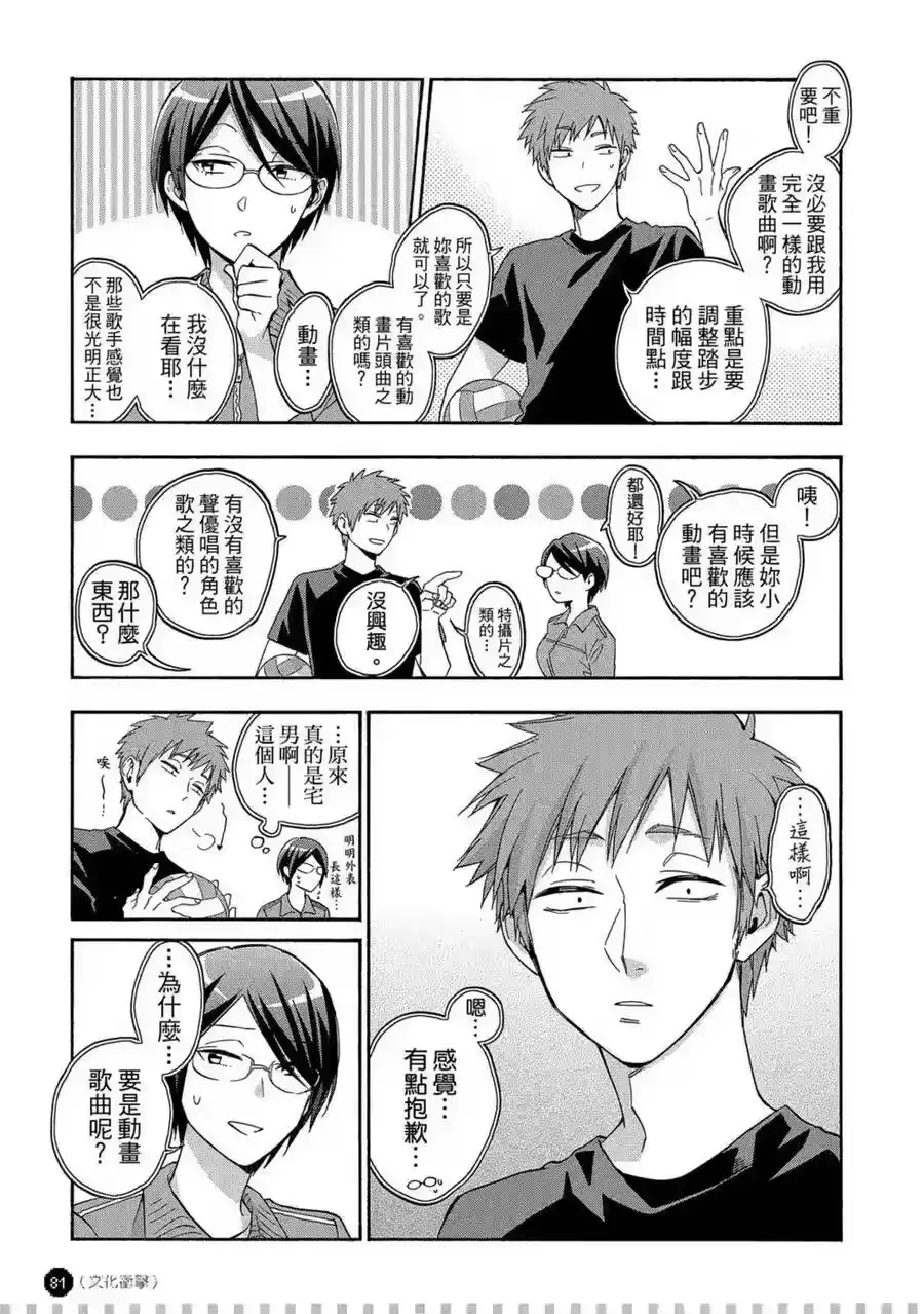 第82页