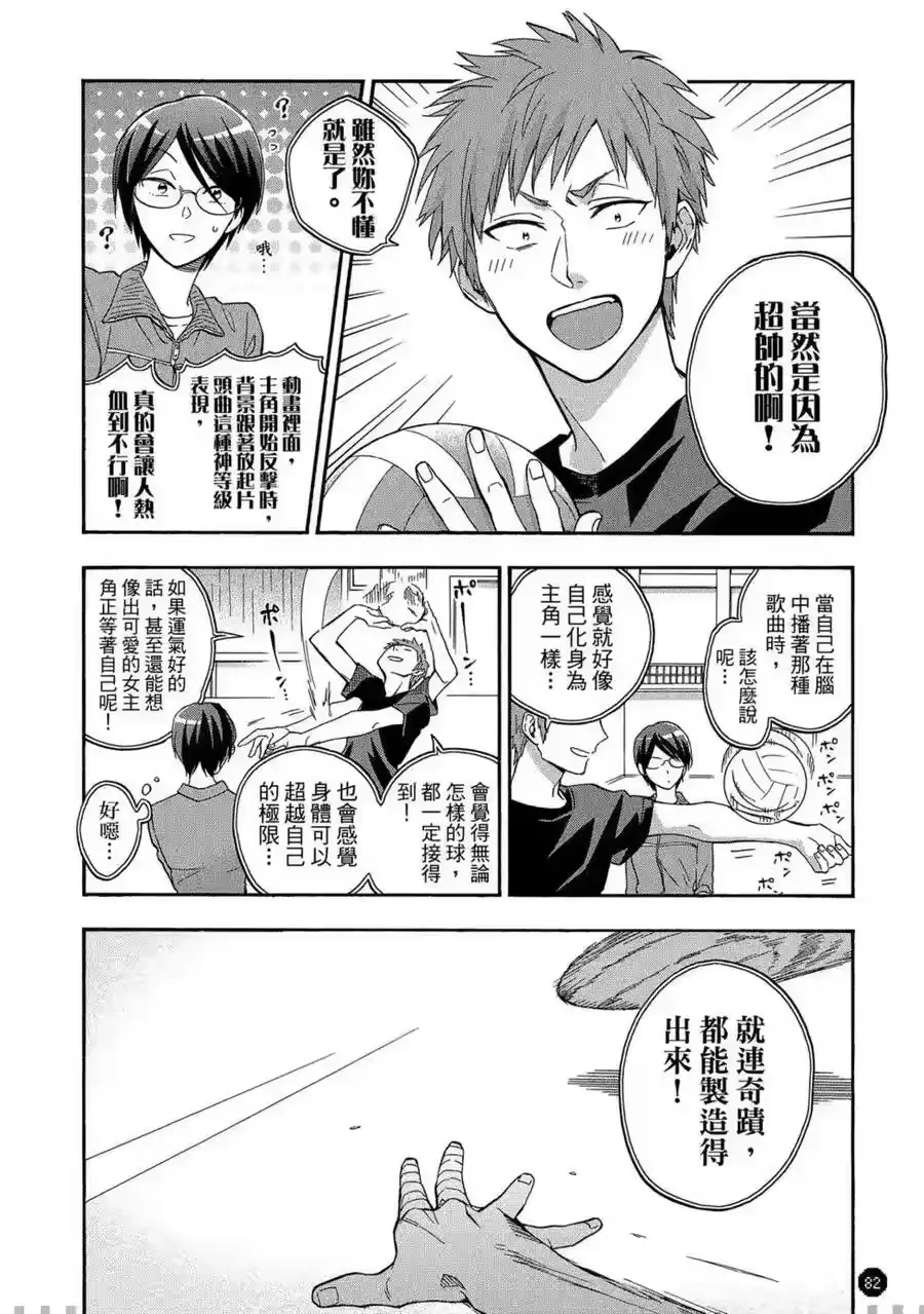 第83页