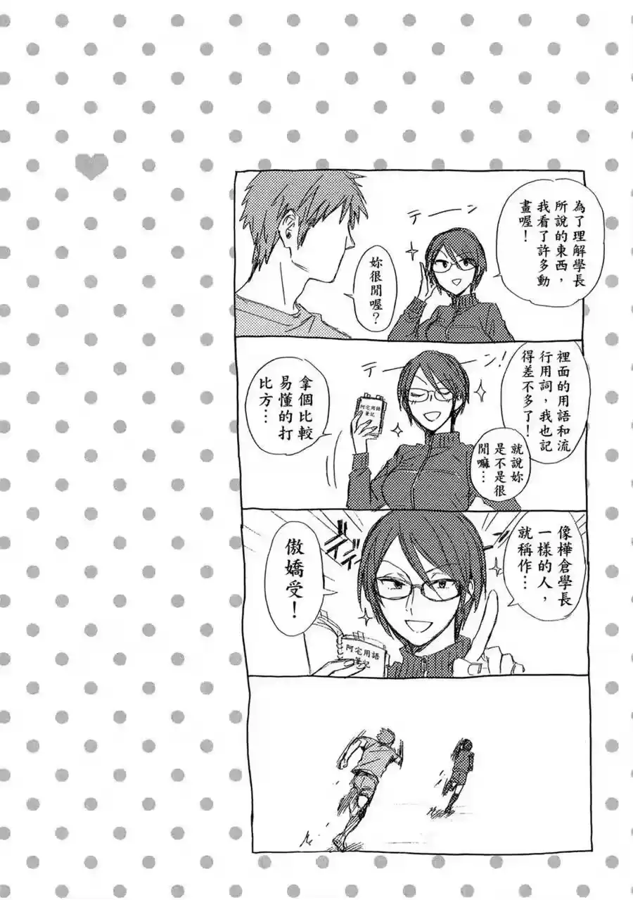 第87页