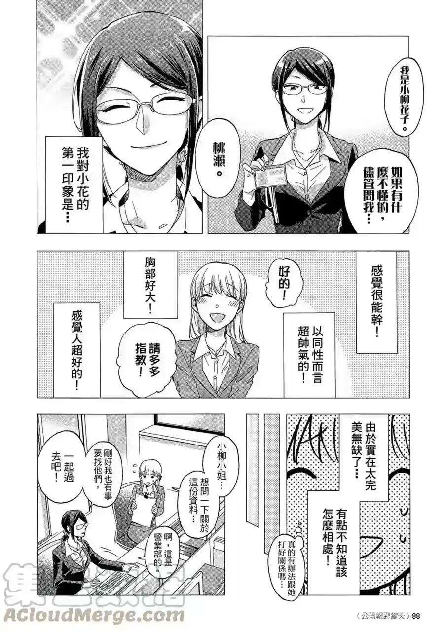 第89页