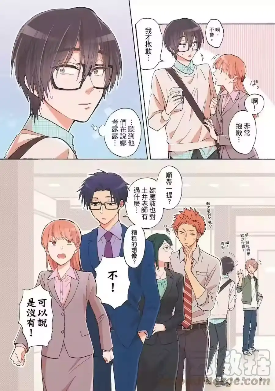 第9页