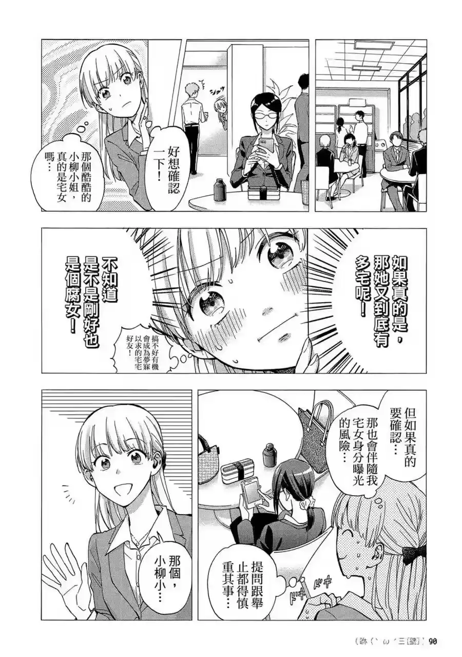 第91页