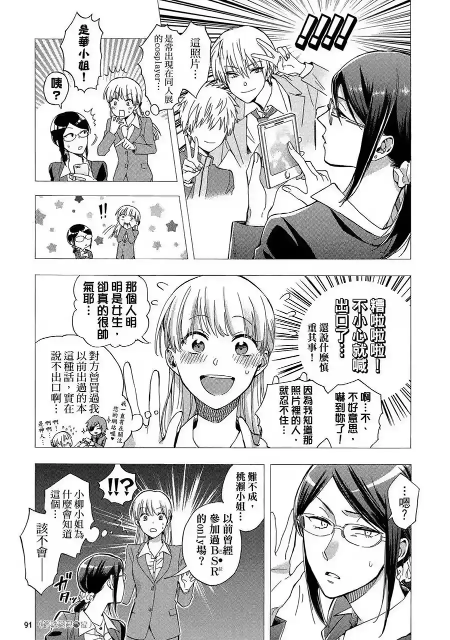 第92页