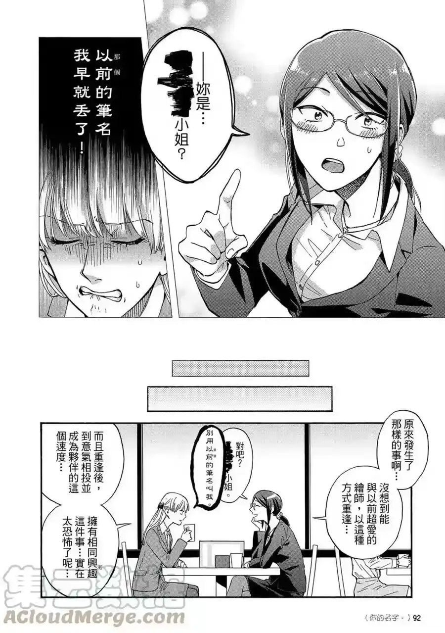 第93页