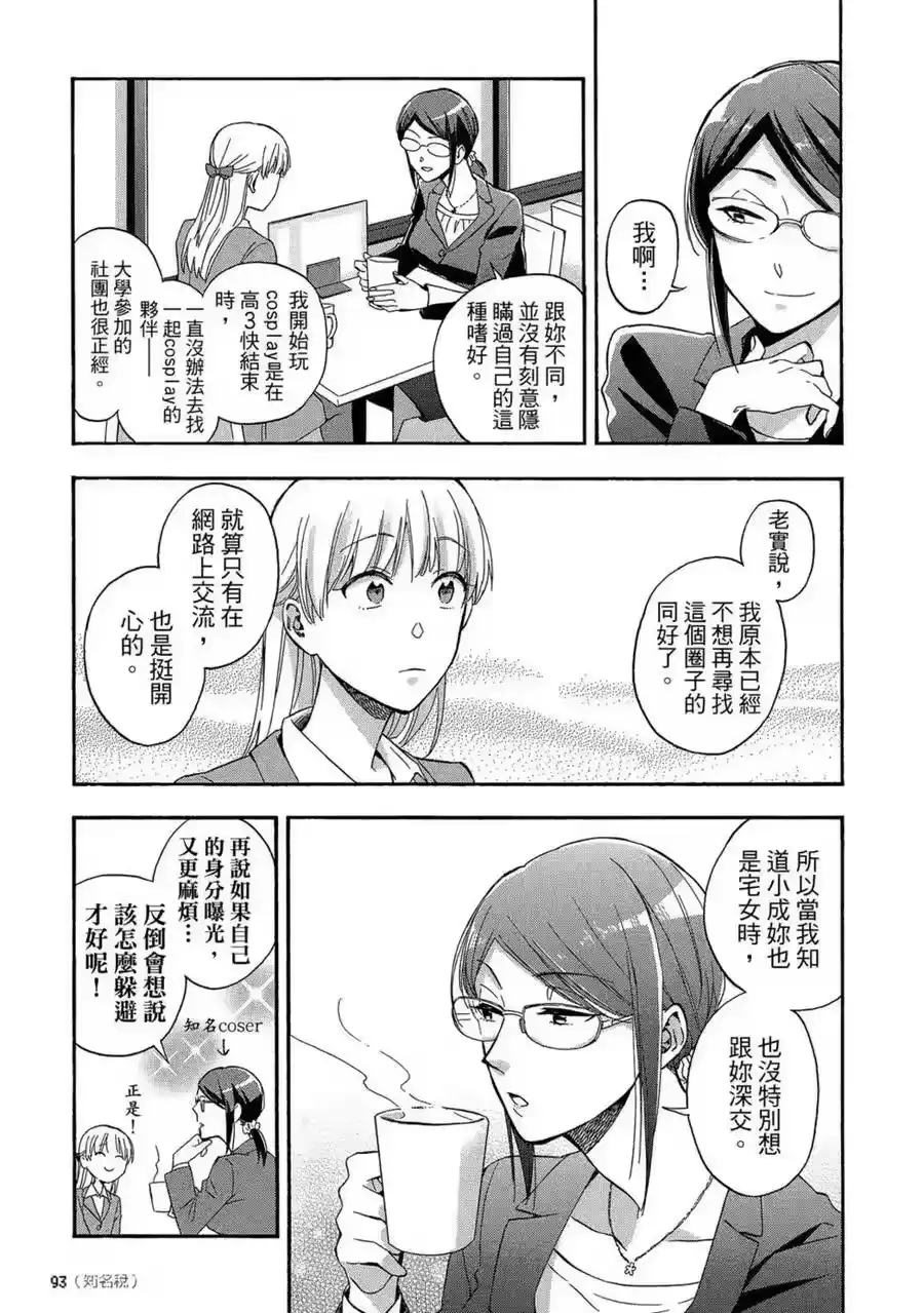 第94页
