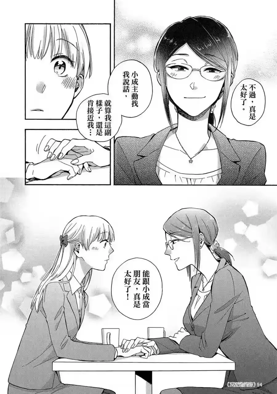 第95页