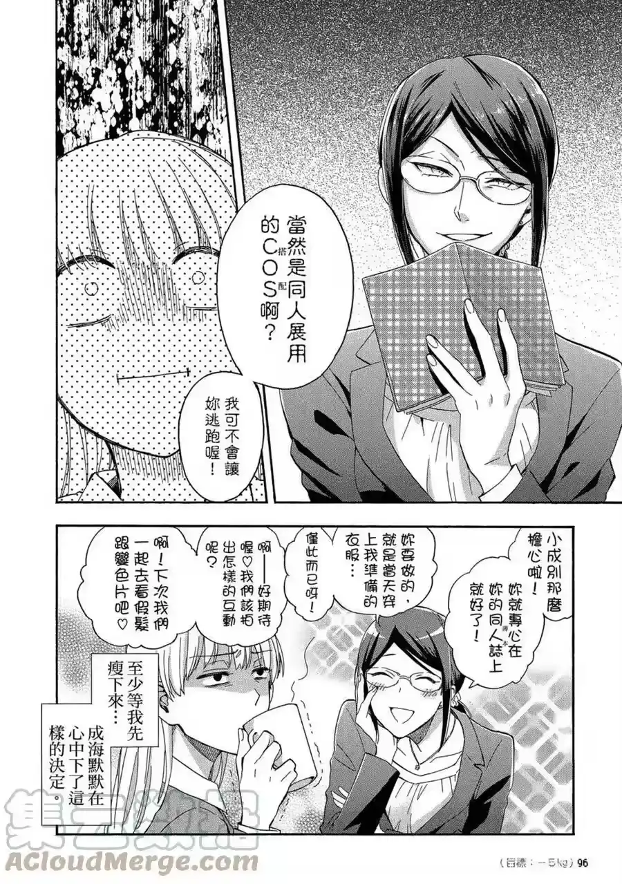 第97页