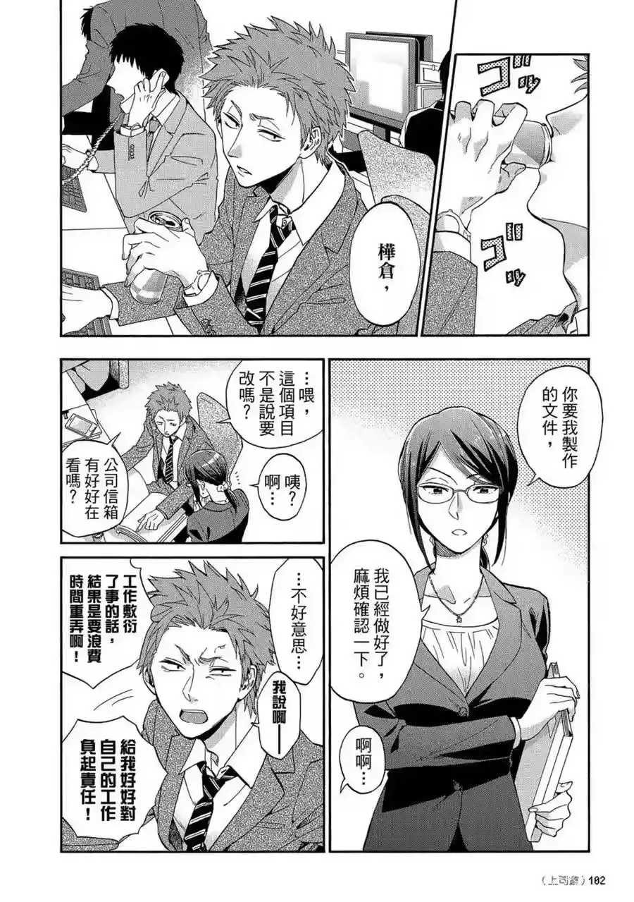 第103页