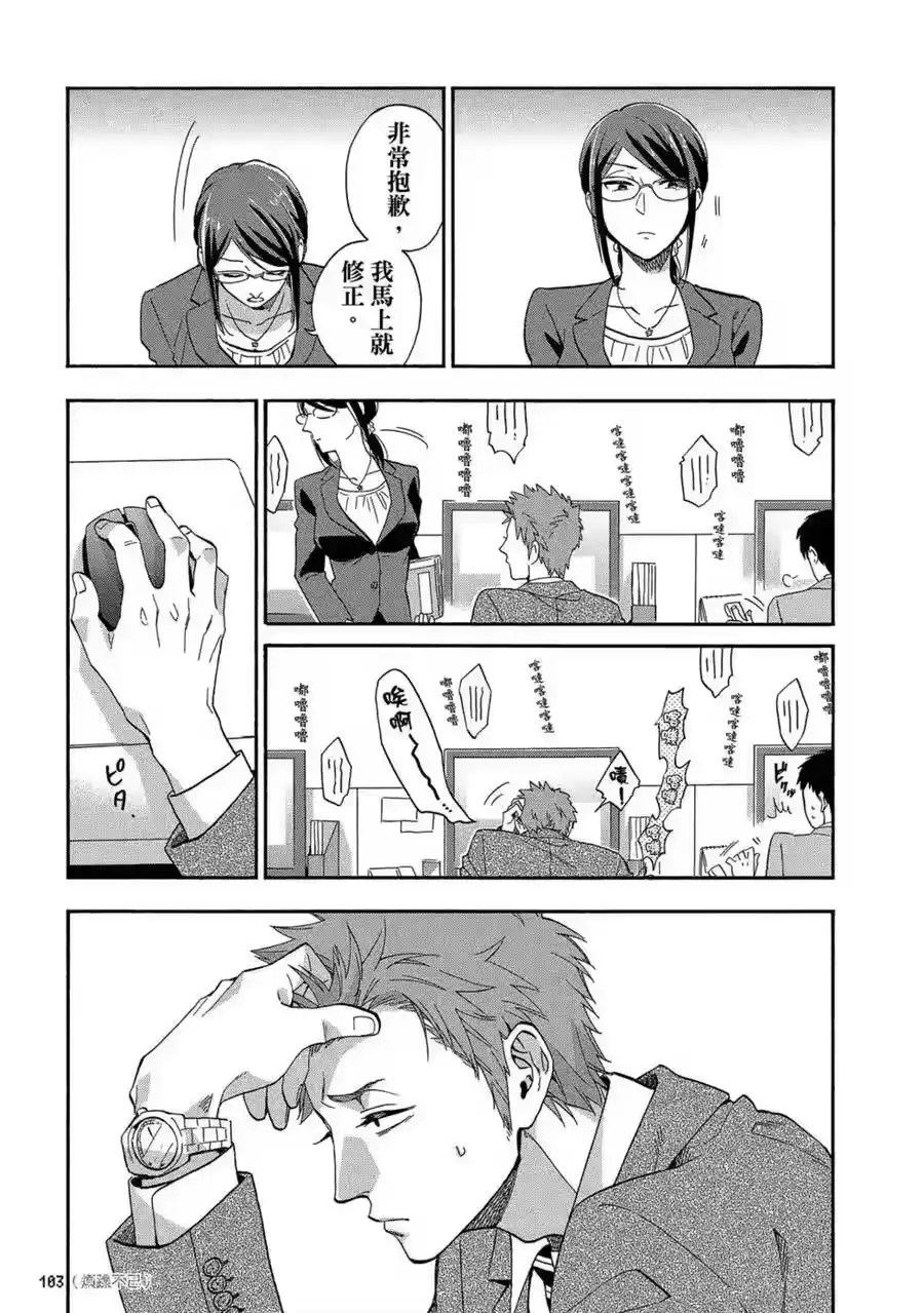 第104页